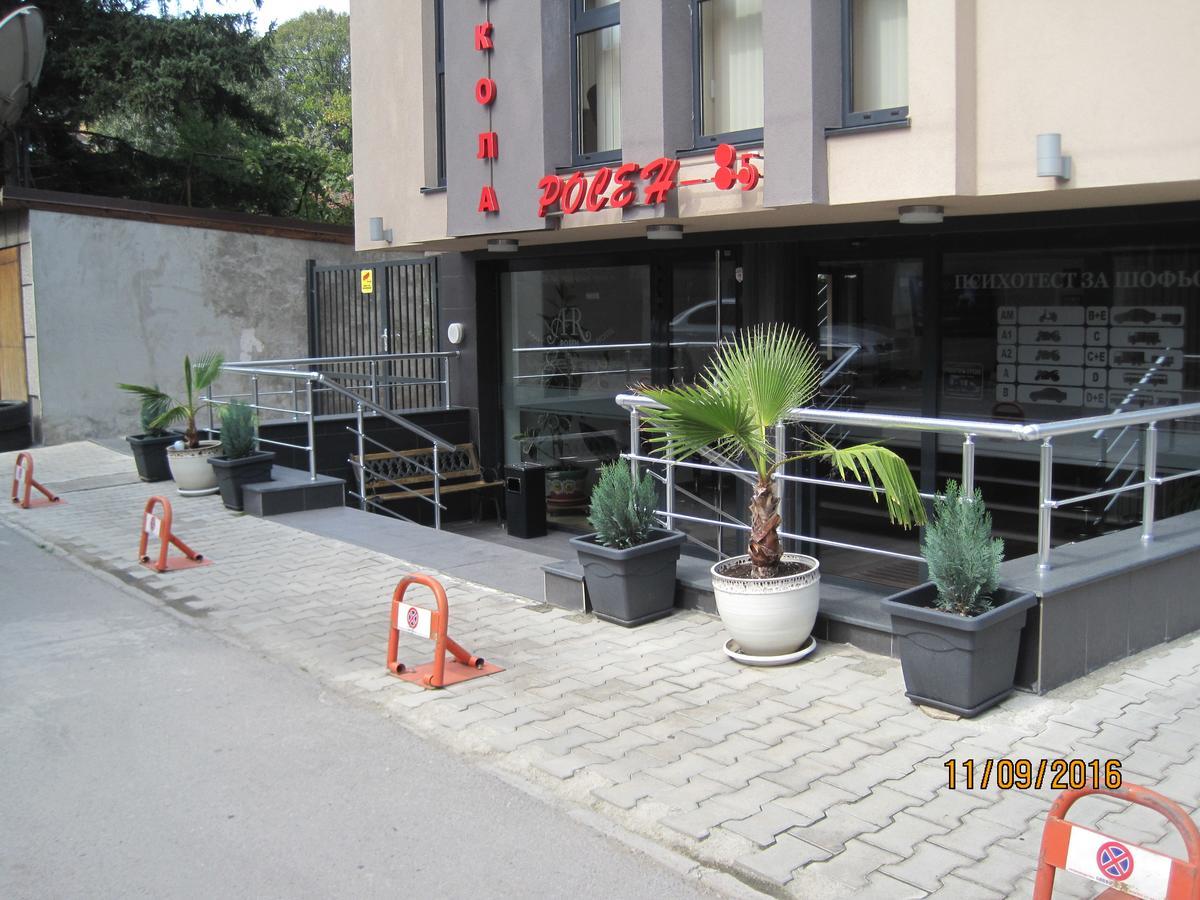 סופיה Apart Hotel Rosen מראה חיצוני תמונה